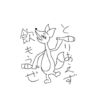 たつきつ（個別スタンプ：5）