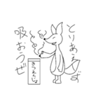 たつきつ（個別スタンプ：6）