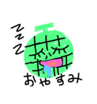 フルーツパラダイス（個別スタンプ：7）