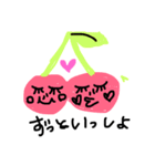 フルーツパラダイス（個別スタンプ：10）