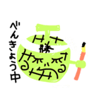 フルーツパラダイス（個別スタンプ：38）