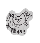 cute cat story！！（個別スタンプ：3）
