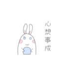 Alice has a Little white rabbit（個別スタンプ：18）