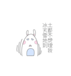 Alice has a Little white rabbit（個別スタンプ：19）