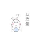 Alice has a Little white rabbit（個別スタンプ：26）