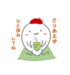 ほのぼのベレーくん（個別スタンプ：4）
