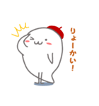 ほのぼのベレーくん（個別スタンプ：7）