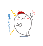 ほのぼのベレーくん（個別スタンプ：16）
