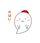 ほのぼのベレーくん（個別スタンプ：26）
