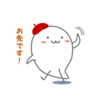 ほのぼのベレーくん（個別スタンプ：29）