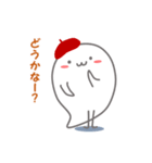 ほのぼのベレーくん（個別スタンプ：30）