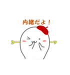ほのぼのベレーくん（個別スタンプ：39）