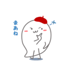 ほのぼのベレーくん（個別スタンプ：40）