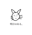 希望に未知た生き物（個別スタンプ：1）