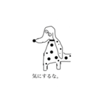 希望に未知た生き物（個別スタンプ：2）