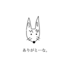 希望に未知た生き物（個別スタンプ：3）