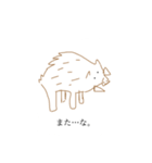 希望に未知た生き物（個別スタンプ：4）