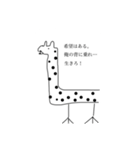 希望に未知た生き物（個別スタンプ：5）