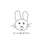 希望に未知た生き物（個別スタンプ：6）