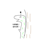 希望に未知た生き物（個別スタンプ：7）