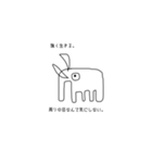 希望に未知た生き物（個別スタンプ：11）