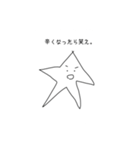 希望に未知た生き物（個別スタンプ：12）