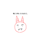 希望に未知た生き物（個別スタンプ：13）
