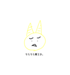 希望に未知た生き物（個別スタンプ：15）