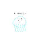 希望に未知た生き物（個別スタンプ：16）