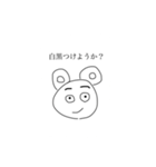 希望に未知た生き物（個別スタンプ：17）
