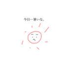希望に未知た生き物（個別スタンプ：20）
