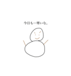 希望に未知た生き物（個別スタンプ：21）