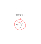 希望に未知た生き物（個別スタンプ：22）
