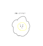 希望に未知た生き物（個別スタンプ：24）