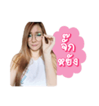 Noo Joom（個別スタンプ：5）
