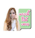 Noo Joom（個別スタンプ：6）