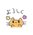 ふにゃんこスタンプ（個別スタンプ：1）