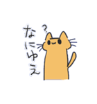 ふにゃんこスタンプ（個別スタンプ：4）
