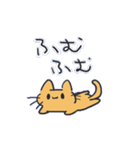 ふにゃんこスタンプ（個別スタンプ：6）