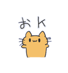 ふにゃんこスタンプ（個別スタンプ：7）