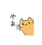 ふにゃんこスタンプ（個別スタンプ：8）