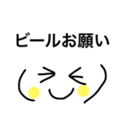 おつかいお願いします（個別スタンプ：2）
