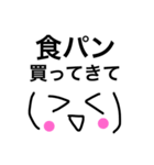 おつかいお願いします（個別スタンプ：4）