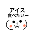おつかいお願いします（個別スタンプ：5）