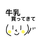 おつかいお願いします（個別スタンプ：6）