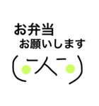おつかいお願いします（個別スタンプ：7）