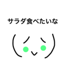 おつかいお願いします（個別スタンプ：8）