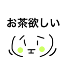おつかいお願いします（個別スタンプ：12）