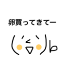 おつかいお願いします（個別スタンプ：19）