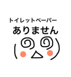 おつかいお願いします（個別スタンプ：21）